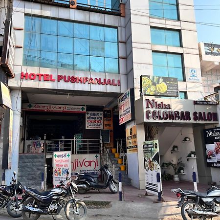 Hotel Pushpanjali Haldwāni 외부 사진